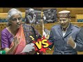 Adhir ranjan chowdhury vs nirmala sitharaman talk war in lok sabha 2024  bjp vs congress  yoyo tv