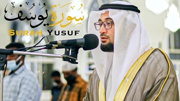 سورة يوسف || الشيخ عبدالرحمن سليمان || مسجد الشيخ سعود القاسمي - الشارقة
