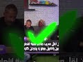 عرفى بيبجيب المعلومات دى منين صباحوكورة كرة القدم  اكسبلور ليفربول ضحك