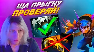 WITCHBLVDE Выдал Стилька НА СЛАРКЕ ,Зачем ему БКБ? | Slark 7.35d