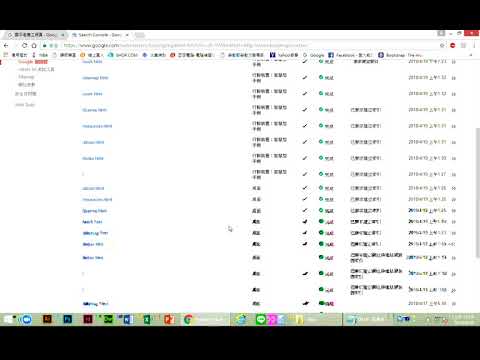 網站更新，遇到的Google搜尋結果問題與排除-國平老(阿國)美工網頁設計x教學