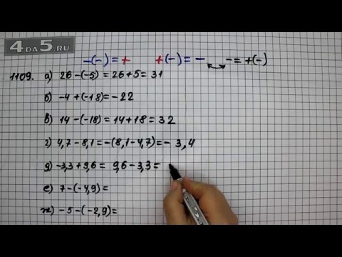 математика 6 класс упражнение 958. гдз по математике 6 класс номер 958. Gdz математика 6 класс мерзляк полонский. математика 6 класс 958. математика 6 класс виленкин номер 958.