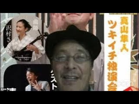 屋根裏ニュース22〜姫路・大いなる眠り編(2024/4/17)