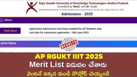 AP RGUKT IIIT 2025 Merit List OUT 2025: Download List | AP RGUKT IIIT 2025 Merit List