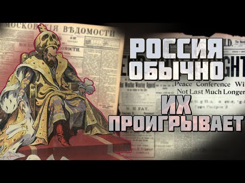 Информационная война антироссийская и антияпонская кампании в войне1904 1905 г Книга Павла Перца