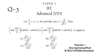JEE Advanced 2024 Math Paper 1 (Q 3) solution | IIT JEE Maths | #jeeadvanced2024 #projecteducation