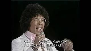 およげたいやきくん　昭和50年（唄：子門真人）昭和56年放送　　日本歌謡チャンネル