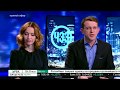 Тренды будущего десятилетия // Инте