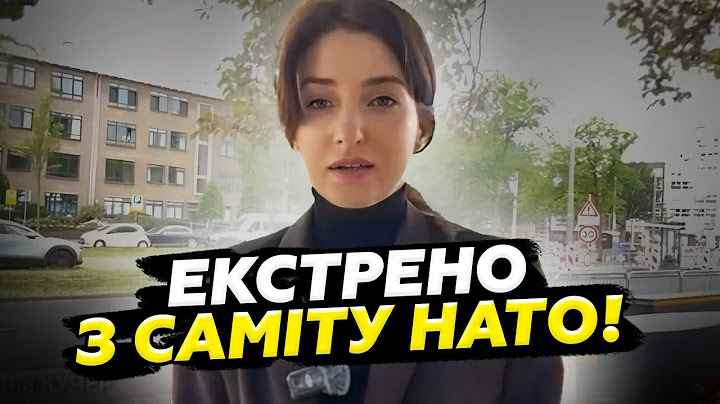 ⚡️НАЖИВО з ГААГИ! Термінові ЗАЯВИ НАТО по УКРАЇНІ. Зустріч ЗЕЛЕНСЬКОГО з ТРАМПОМ вже НЕЗАБАРОМ?