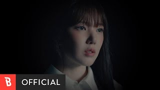 Video thumbnail of "[MV] YERIN(예린) - Bambambam(밤밤밤)"