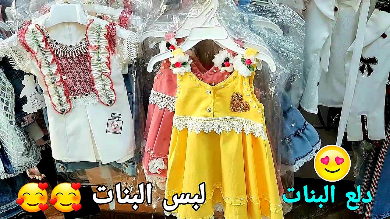 لبس رمضان للاولاد