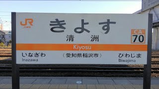 【東海道本線-清洲駅】第1071列車や第3092列車等、貨物列車×4本撮影。