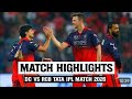 DC 🆚 RCB IPL 39th Match Highlights 2026 || RCB 🆚 DC Full Match Highlights ipl 2026 || DC vs RCB