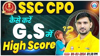 SSC CPO 2024 | कैसे करें SSC CPO GS में Score? | SSC CPO GS Exam Strategy by Ajeet Sir