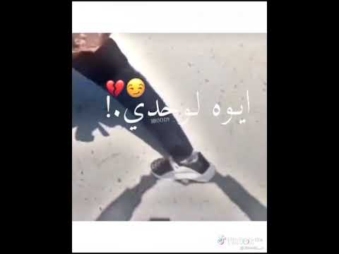 لوحدي ايوه لوحدي عمري يعدي مش فارقه