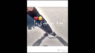 لوحدي ايوه لوحدي عمري يعدي مش فارقه 😎😎💞🤪🤙☝️✌️