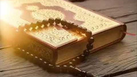 سوره الاسراء الشيخ فارس عبادThe Holy Quran