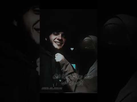 سبحان من جعل قلوبنا تتعافى بقرب من نحب منقبة وملتحي ستوريات حب من قلبي يا حبيبةقلبي تصاميم ريميكس