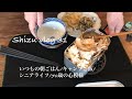 【楽しむ暮らしvlog 31】何時もの朝ごはん/シニアライフ/キャンプご飯/70歳心模様