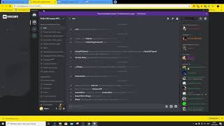 Как установить дискорд. Дискорд - что это такое? screenshot 5