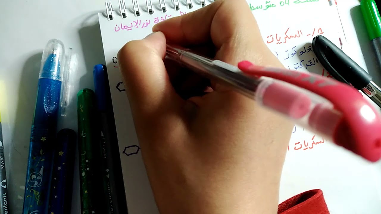 انواع السكريات المدروسة في السنة 04 متوسط والإنزيمات المفككة لها