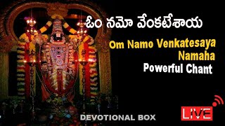 Most POWERFUL mantra to remove negative energy  | ఓం నమో వేంకటేశాయ screenshot 3