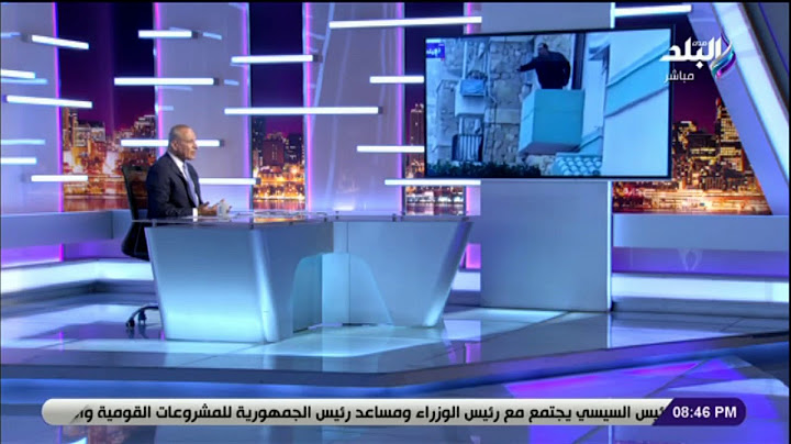 أحمد موسى ينفعل بسبب إهانة مسئول لمواطنة: «هتضرب مين .. »