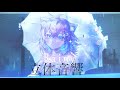【立体音響】     Rainy/猫又おかゆ