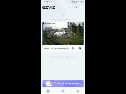 Как поделиться доступом к камере ezviz.
