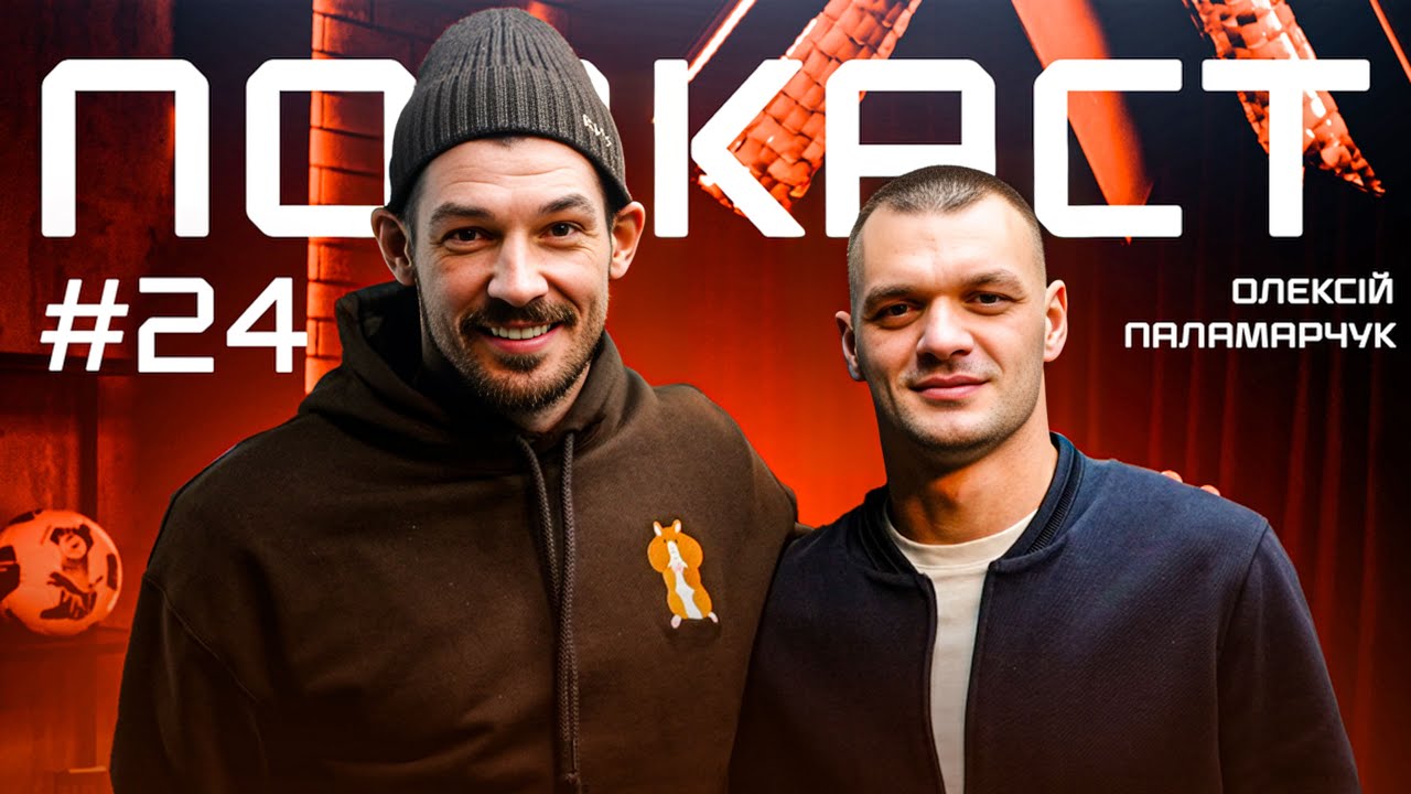 Паламарчук: успіх ЛНЗ, рекорд в УПЛ, секрет пенальті, інтерес Молдови, від аматорів до збірної