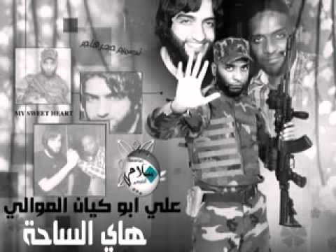 يوسف الصبيحاوي هاي الساحة جديد جدا2013