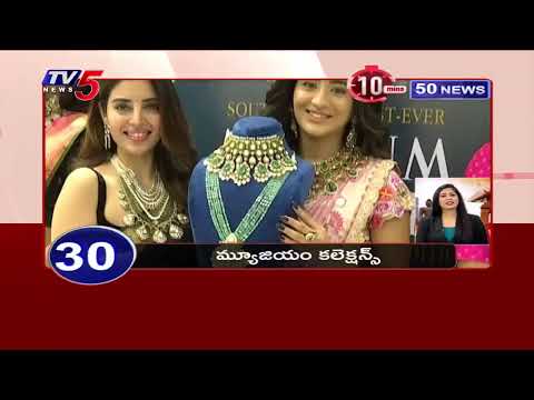 10minutes 50 News | Speed News | Tv5 News - TV5NEWS