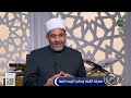 هل الاعتماد على الهاتف في معرفة اتجاه القبلة صح أم خطأ