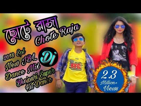 Chote Raja Kinjal Dave  2018 Spl New Dj  Heard JBl Dance Mix  Dj SMC Production  Star Dj Bhbt
