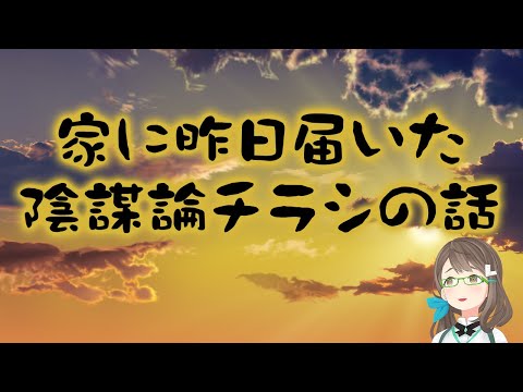 世界って滅亡するんですって！まあこわい　木緒ラジオ【48】