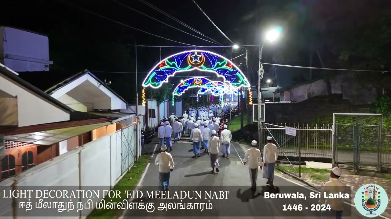 LIGHT DECORATION FOR 'EID MEELADUN NABI' | Beruwala, Sri Lanka | 1446 - 2024