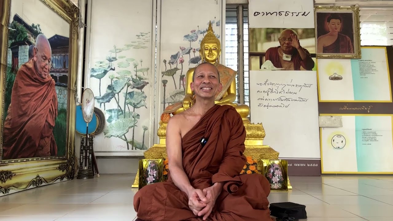 670318-สนทนาธรรมเพื่อการต่อยอดในทางปัญญาให้เป็นสัมมาทิฏฐิ (แนะนำฟังให้จบ) หลวงพ่ออ๊อด  วัดป่าสุคะโต