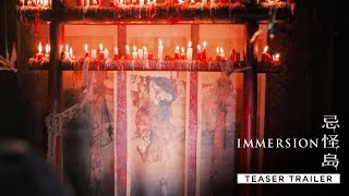 IMMERSION | Teaser Trailer — In Cinemas 23 November