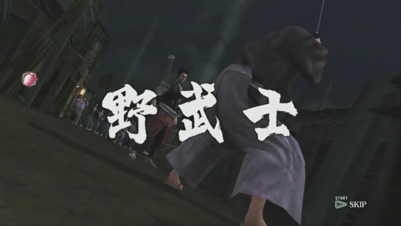 人中之龍 見參 龍が如く見参！第六章 part4 - YouTube