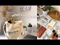 Whats in my bag  daily essentials 2022