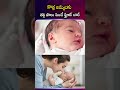 కొత్త అమ్మలకు తల్లి పాలు పెంచే ఫ్రూట్ బార్ | Grand Feed #Breastfeeding #MotherMilk #NewMoms