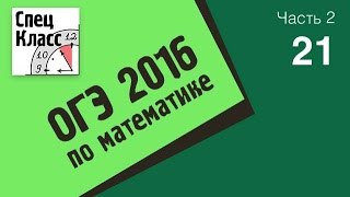 Задание 21. Часть 2. Решите уравнение - bezbotvy Задание 21. Часть 2. Решите уравнение - bezbotvy