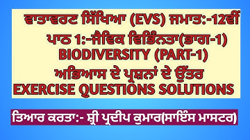 Biodiversity part-1|Ch.1,EVS ,Class 12th|Important questions for final exam 2023 in punjabi