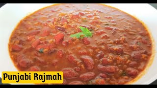 Rajmah Gravy Punjabi style Chawal Punjabi Style | Amritsari Rajmah Di Sabji | Geeta Recipes |