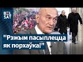 🔥✊&quot;Тарфяны пажар народзіць лідара&quot;. Пазняк тлумачыць, чаму зараз нельга падымаць галавы / Інтэрв&#39;ю