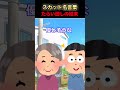 #2ch 僕の本当の家族