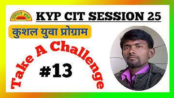KYP Session 25 ka Take A Challenge || CIT Session #13 || Kushal Yuva Program || Namaste KYP