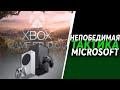 Новые студии на подходе и отмена Xbox Live Gold | Xbox Series X/S