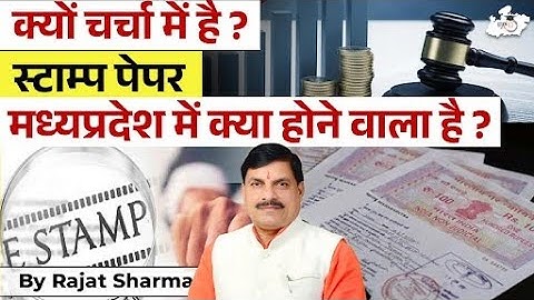 Why Is Stamp Paper in the News? What’s Happening in Madhya Pradesh? | BY Rajat Sharma Sir | StudyIQ