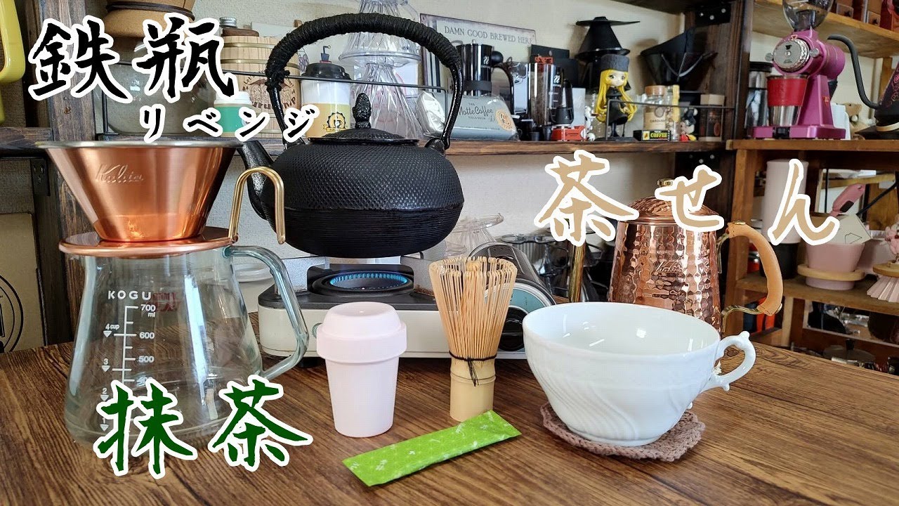桑原鋳工　鉄臼　お茶　コーヒー　豆 桑原鋳工 鉄臼 お茶 コーヒー 豆 桑原鋳工鉄臼お茶コーヒー豆